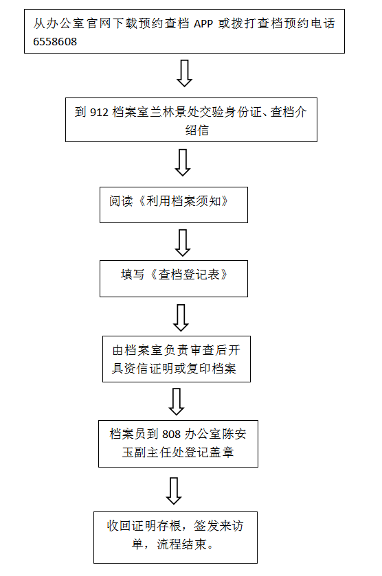 微信图片_20200102105518.png