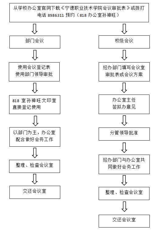 微信图片_20200102105647.png