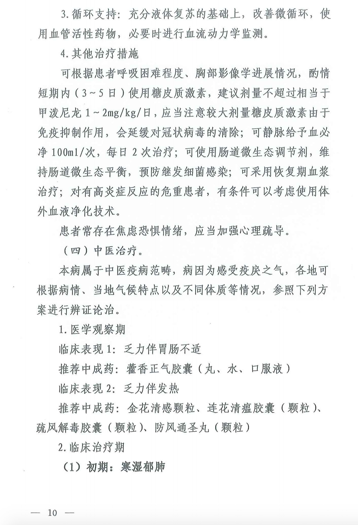 微信图片_20200207184201.jpg