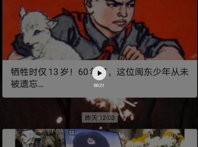 360截图20210406133545492.jpg