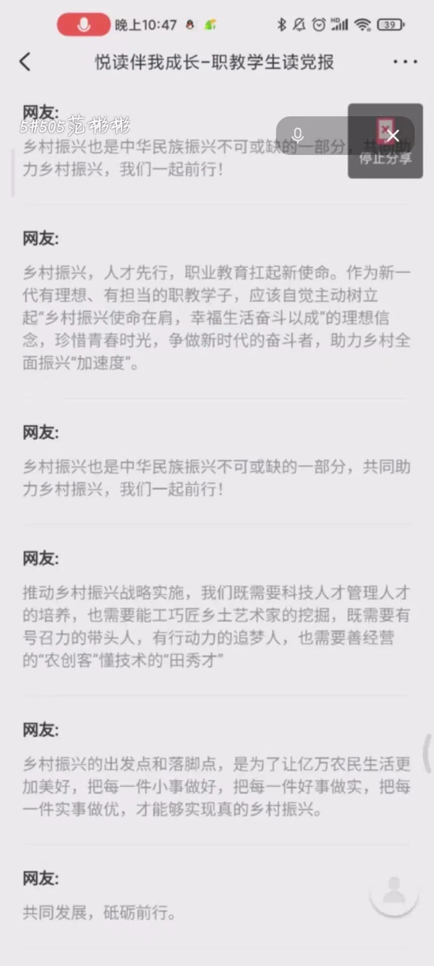 由教育部职业教育与成人教育司2.jpg