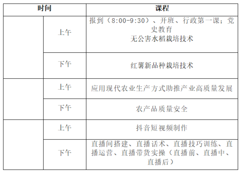 新学期的号角已经吹响1553.png