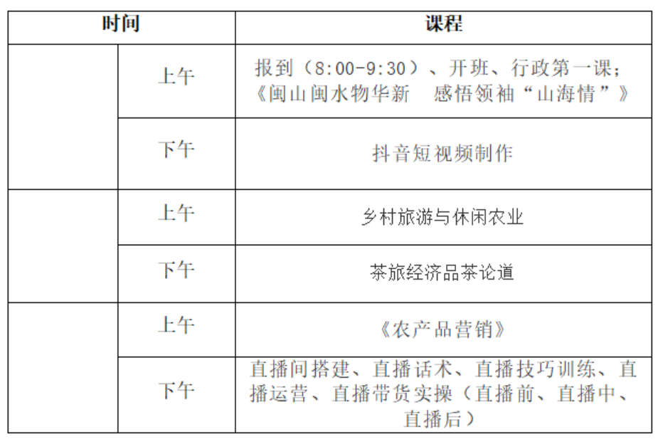 新学期的号角已经吹响1742.png