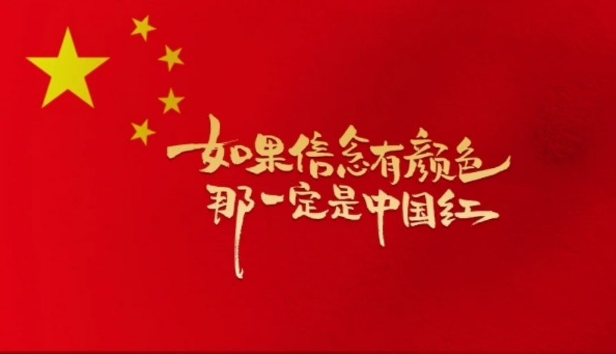 文字文稿1880.png